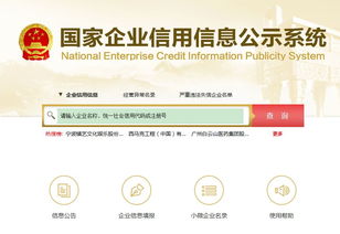 食品人必备工具箱 权威查询系统全指南