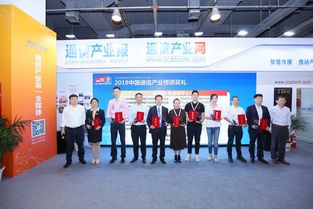 华讯方舟集团携高通量卫星产品惊艳亮相2018年中国国际信息通信展览会