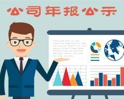 天津市商务部门企业年报申报咨询电话指南（含外商投资企业信息咨询）
